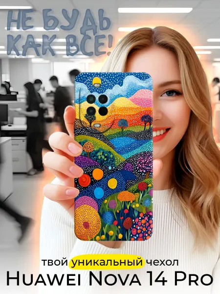 Joker Mobile Чехол для Huawei Nova 14 Pro черный с картинкой