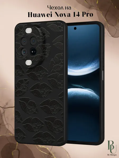 Be Unique Чехол на Huawei Nova 14 Pro с поцелуями