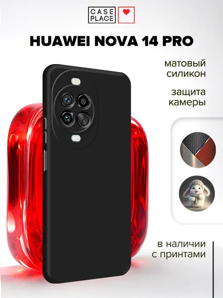 Huawei Матовый чехол на Nova 14 Pro