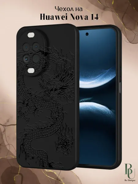Be Unique Чехол на Huawei Nova 14 с принтом Дракон