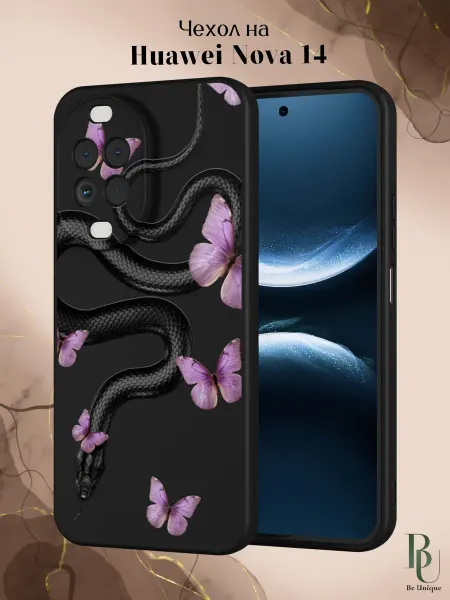 Be Unique Чехол на Huawei Nova 14 с принтом Змея