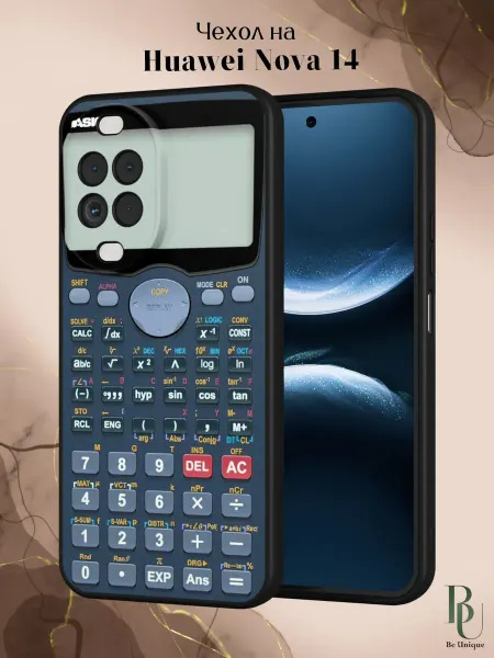 Be Unique Чехол на Huawei Nova 14 с принтом Калькулятор