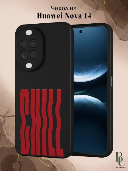 Be Unique Чехол на Huawei Nova 14 с надписью