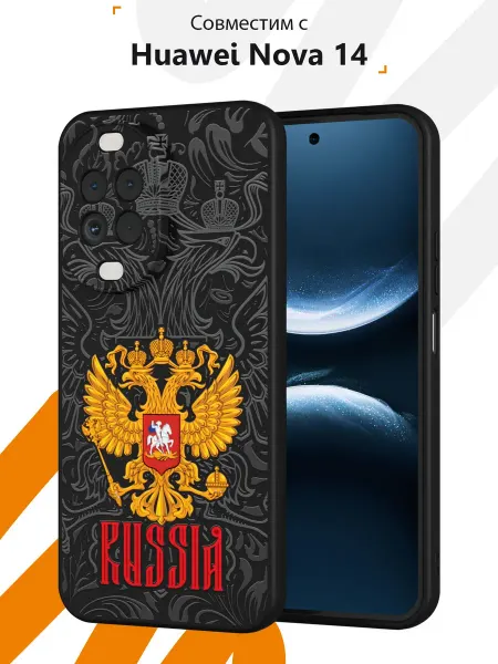 Мобилиус Чехол на Huawei Nova 14 с принтом Герб России