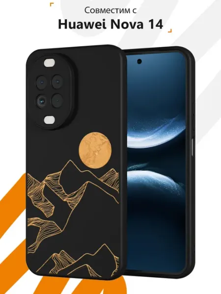 Мобилиус Чехол на Huawei Nova 14 с принтом
