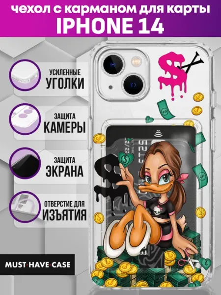 MustHaveCase Чехол на iPhone 14 с картой с принтом