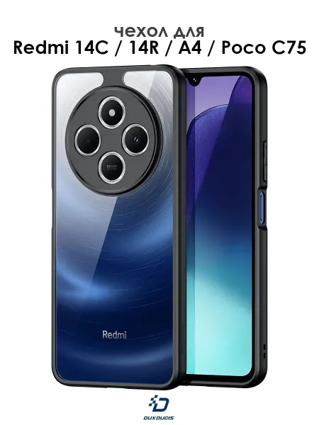 Dux Ducis Чехол для Redmi 14C 14R A4 Poco C75