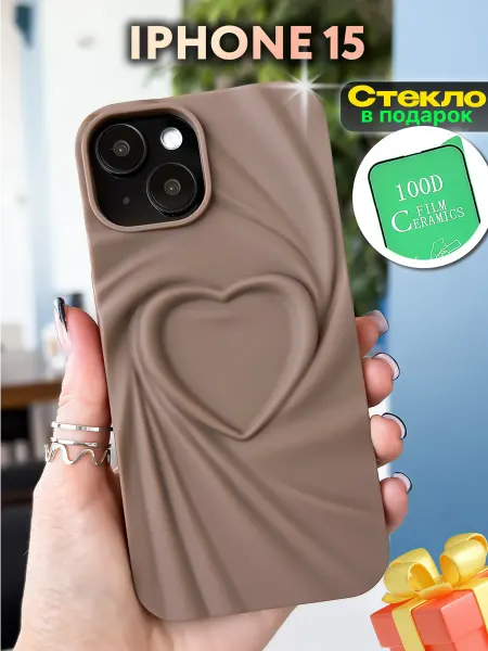 1A-Case Чехол на iphone 15