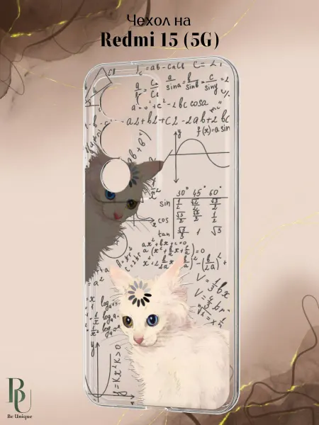 Be Unique Чехол на Redmi 15 5G с принтом Мем