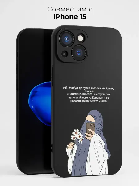 ABX-case Чехол на Iphone 15 мусульманский
