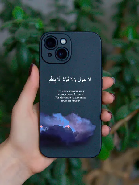 ANP Case Мусульманский чехол на Iphone 15 Ислам
