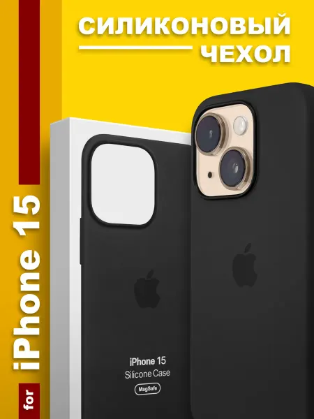 Аксессуары KASVA Чехол Apple для iPhone 15 Silicone with MagSafe розовый