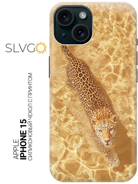 SLVGO Чехол на Apple iPhone 15 леопардовый