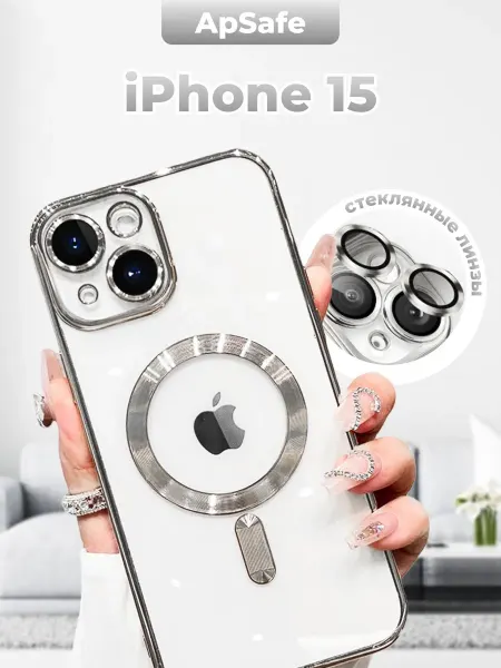 ApSafe Чехол на iPhone 15 силиконовый Magsafe