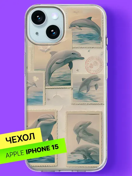 Bloopskin Чехол на iPhone 15 с принтом Дельфины на марках