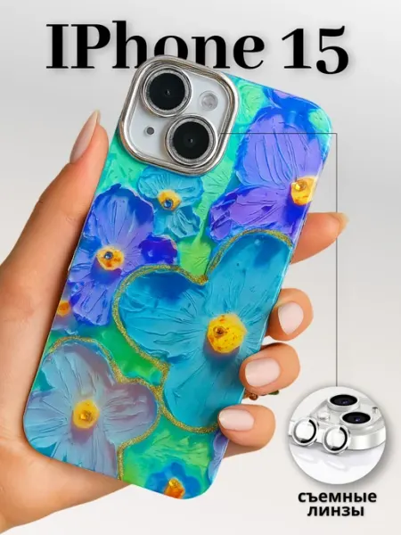Hello Case Чехол на Iphone 15