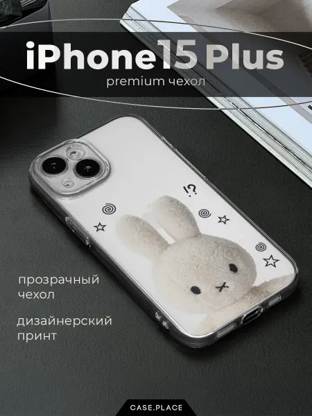 Case Place Чехол на iPhone 15 Plus кролик