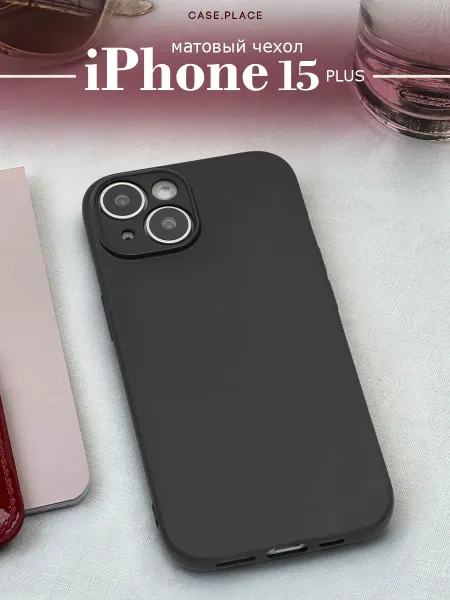 Case Place Чехол на iPhone 15 Plus матовый противоударный