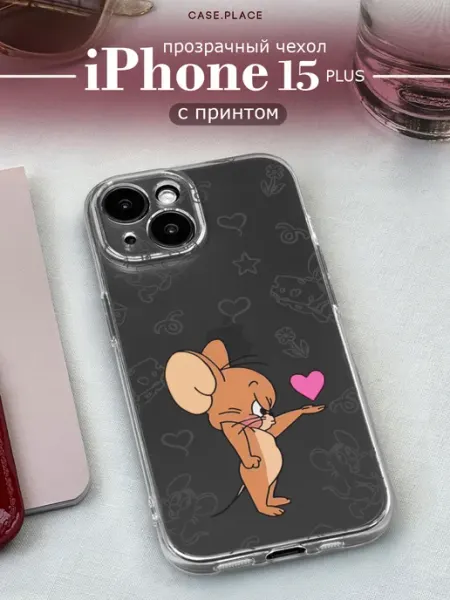 Case Place Чехол на iPhone 15 Plus милый