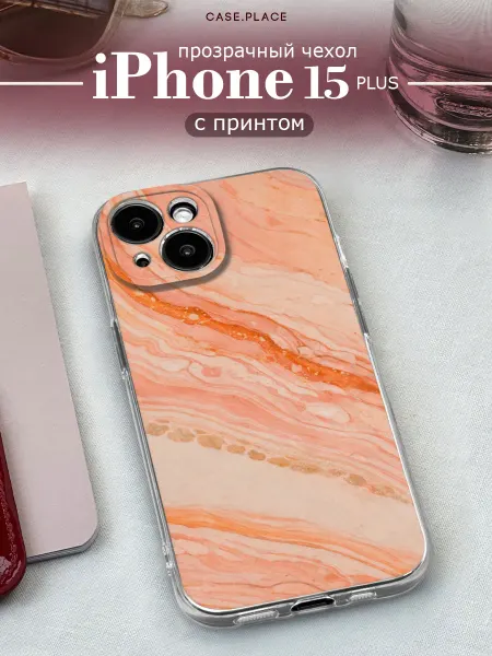 Case Place Чехол на iPhone 15 Plus мрамор