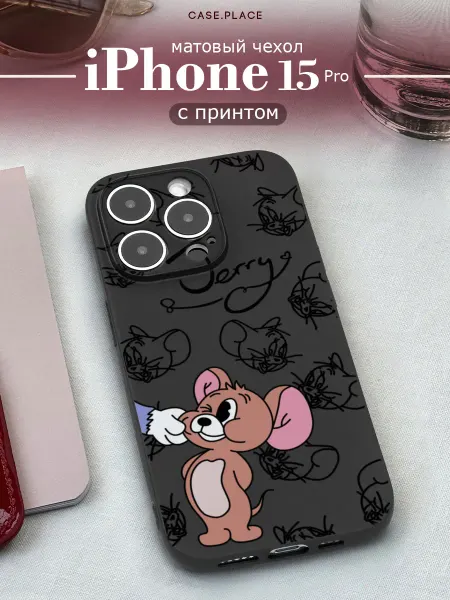 Case Place Чехол на iPhone 15 Pro Том и Джерри