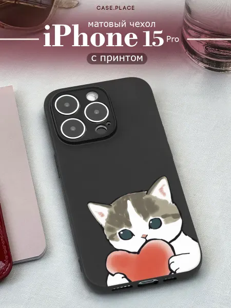 Case Place Чехол на iPhone 15 Pro кот