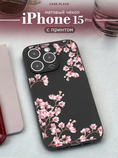 Case Place Чехол на iPhone 15 Pro сакура