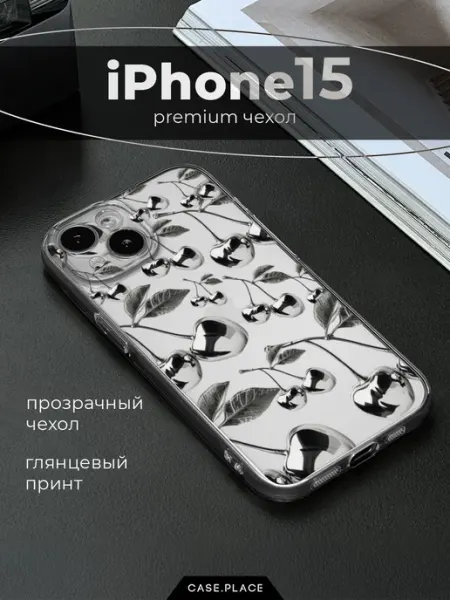 Case Place Чехол на iPhone 15 y2k