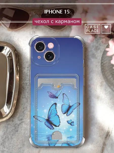 Case Place Чехол на iPhone 15 с картхолдером с бабочками