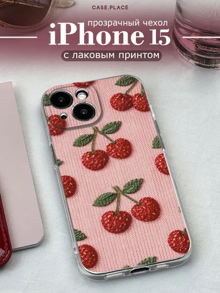 Case Place Чехол на iPhone 15 с вишней