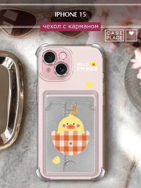 Case Place Чехол на iPhone 15 с картхолдером милый