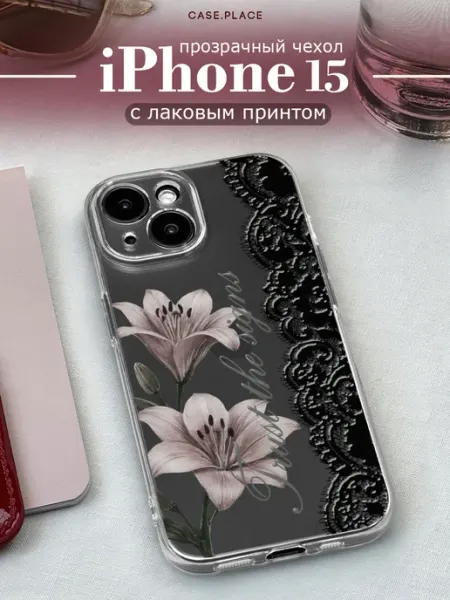 Case Place Чехол на iPhone 15 с лилиями