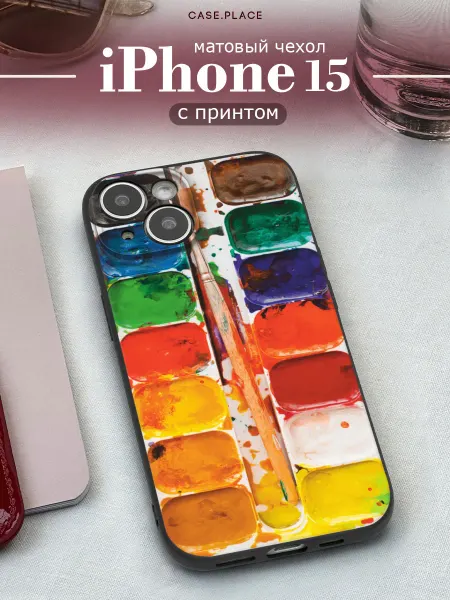 Case Place Матовый чехол на iPhone 15 прикольный