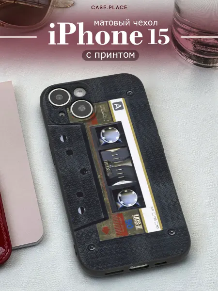 Case Place Матовый чехол на iPhone 15 эстетичный