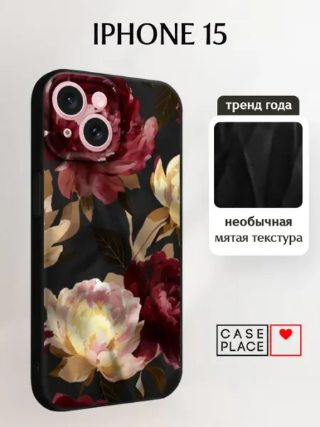 Case Place Чехол на iPhone 15 объемный с принтом с сердечками