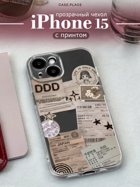Case Place Чехол на iPhone 15 пинтерест