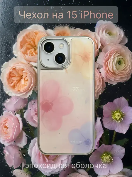 IPHONE CASE Чехол на iphone 15 с принтом женский противоударный