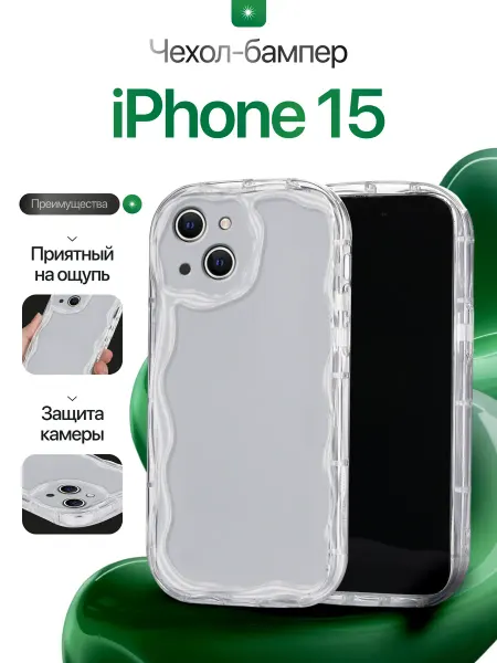 CaseCraft Силиконовый Чехол накладка на Iphone 15