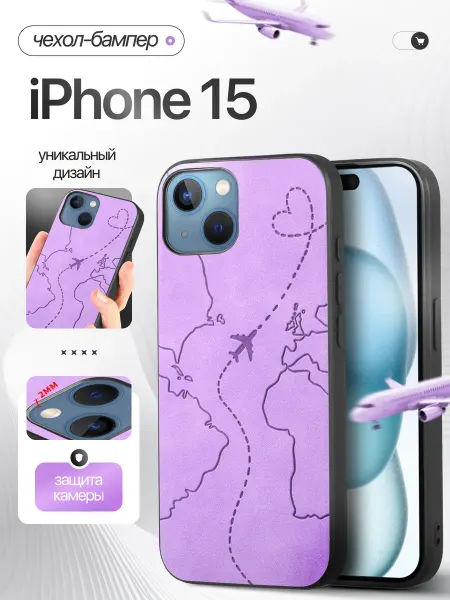 CaseCraft Чехол накладка на Iphone 15