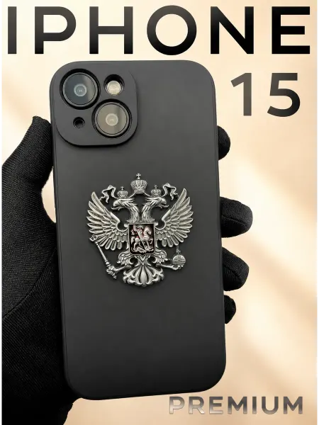 CasePrint Чехол на iPhone 15 с гербом России
