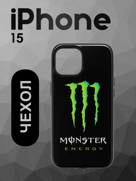 Vellon Cases Чехол на iPhone 15 черный monster