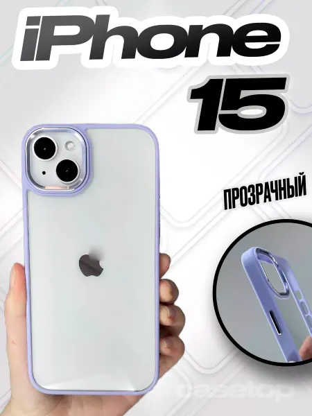 Casetop.ru Противоударный чехол для iPhone 15