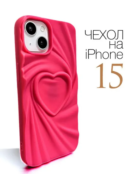 CRAZY CAT Чехол на iphone 15 Сердце