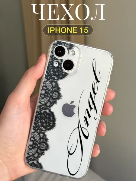 Chéri чехол на iphone 15 с принтом