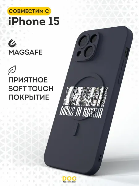 DesignOnCase Чехол Magsafe на iPhone 15 с принтом Made in Russia