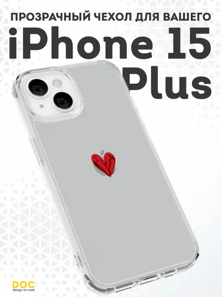 DesignOnCase Чехол-бампер на iPhone 15 Plus с принтом Сердце