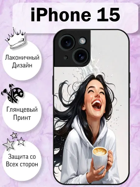 DivaCase Чехол на iPhone 15