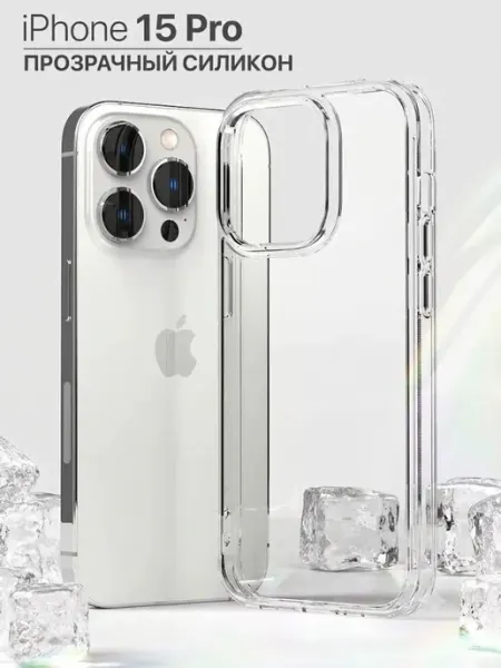 HIZA Чехол на iPhone 15 Pro