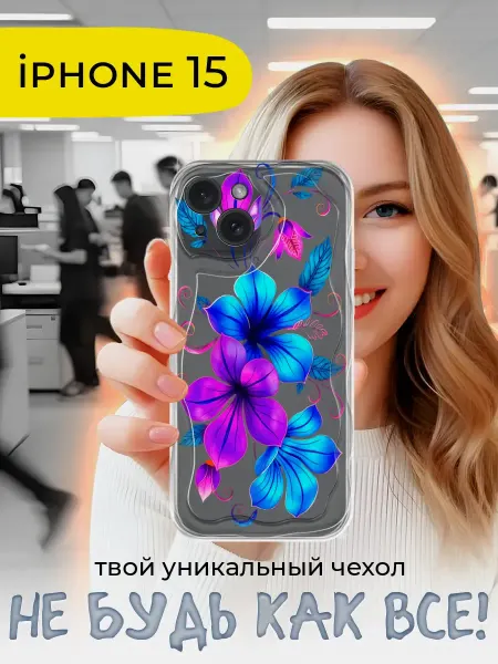 Joker Mobile Чехол для iPhone 15 противоударный
