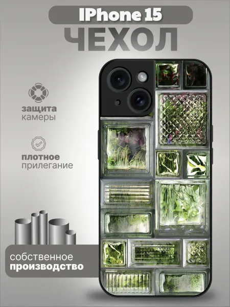 My Ksu Чехол на iPhone 15 с принтом стеклоблоки